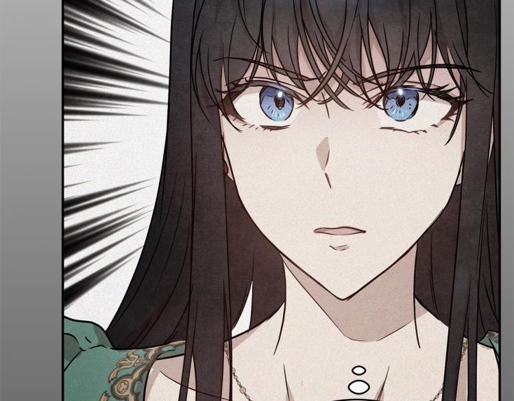 《魔族契约》第35话 谈判逆转 第26页