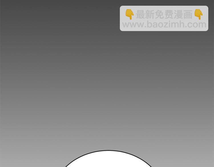 《魔族契约》第35话 谈判逆转 第33页