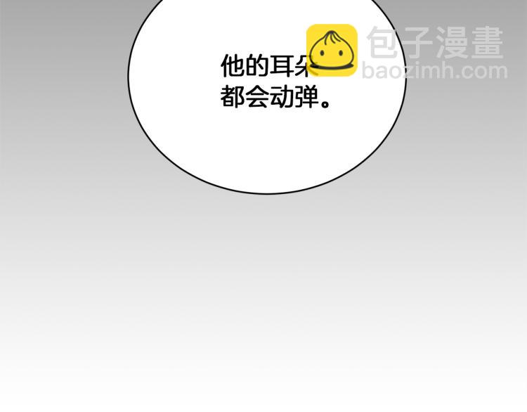 《魔族契约》第35话 谈判逆转 第34页