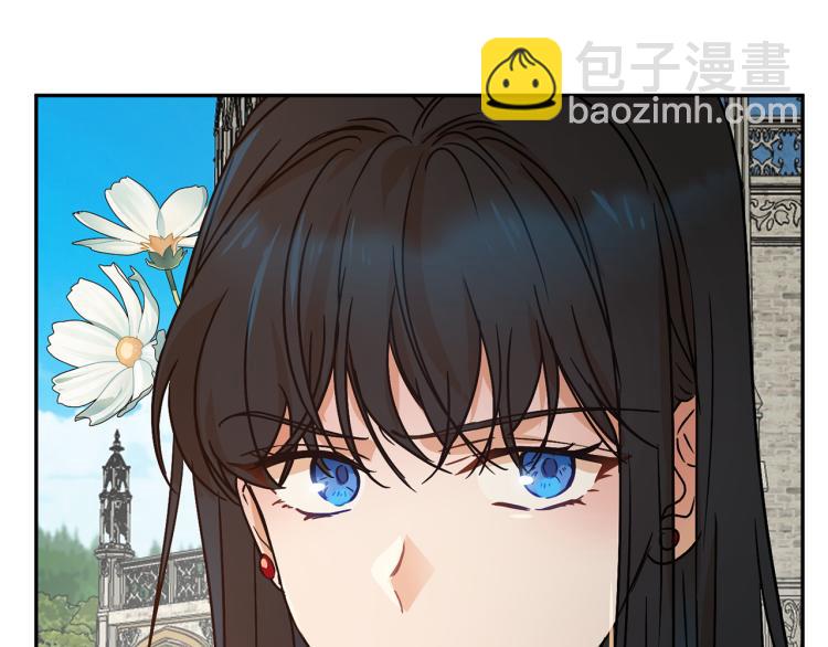 《魔族契约》第35话 谈判逆转 第36页