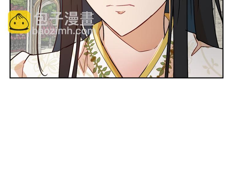 《魔族契约》第35话 谈判逆转 第37页