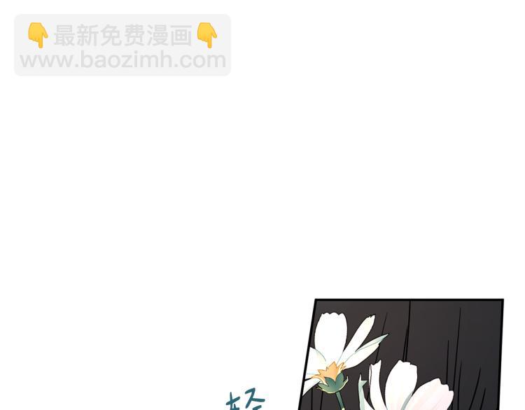 《魔族契约》第35话 谈判逆转 第5页