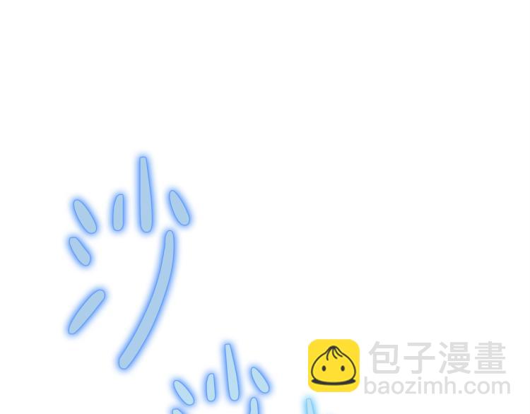 《魔族契约》第35话 谈判逆转 第7页