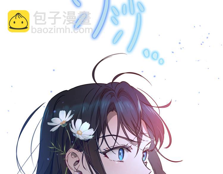 《魔族契约》第35话 谈判逆转 第8页