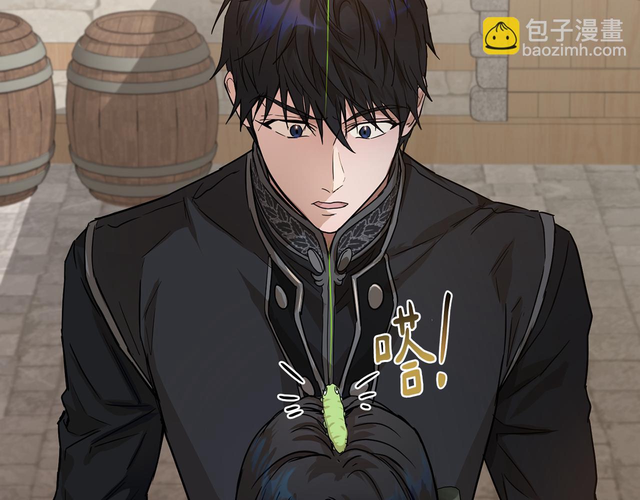 《魔族契约》第37话 信义 第12页