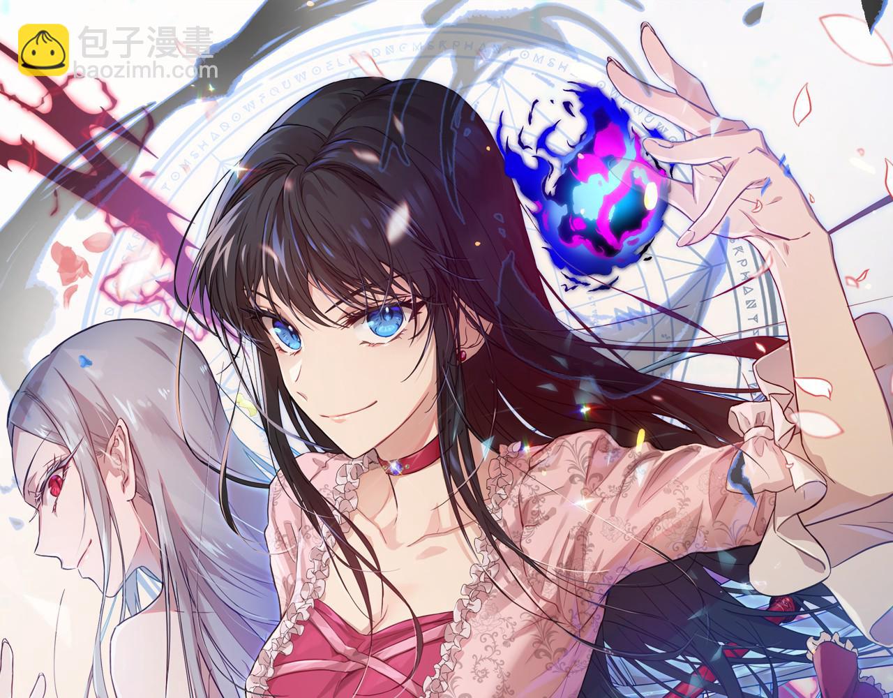 《魔族契约》第37话 信义 第19页