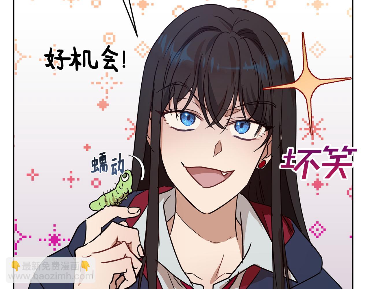 《魔族契约》第37话 信义 第36页