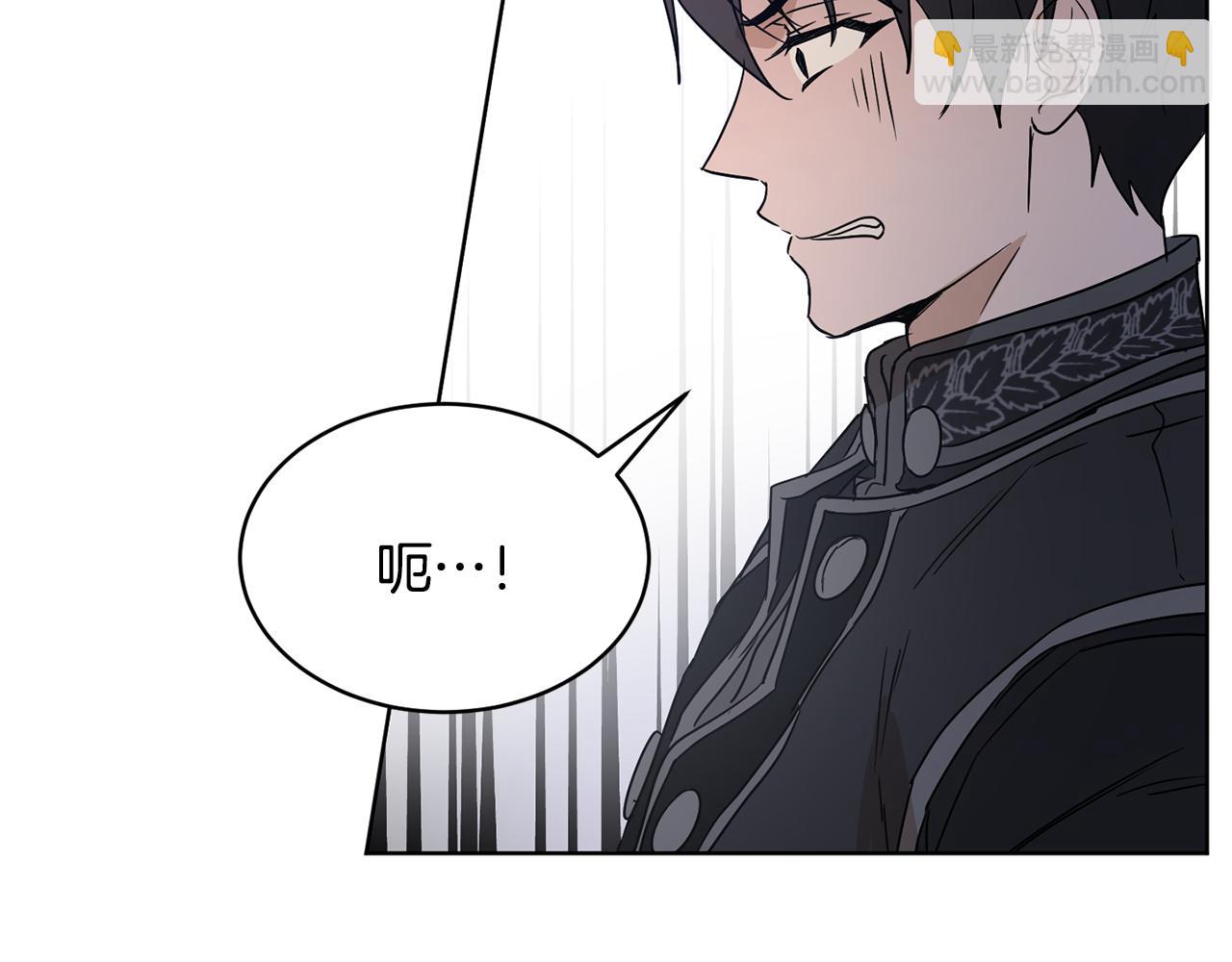 《魔族契约》第37话 信义 第42页