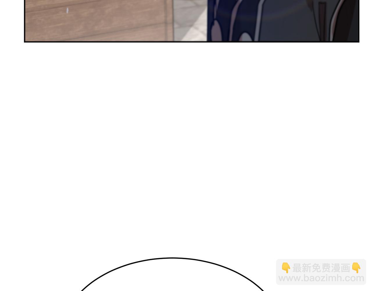 《魔族契约》第37话 信义 第4页