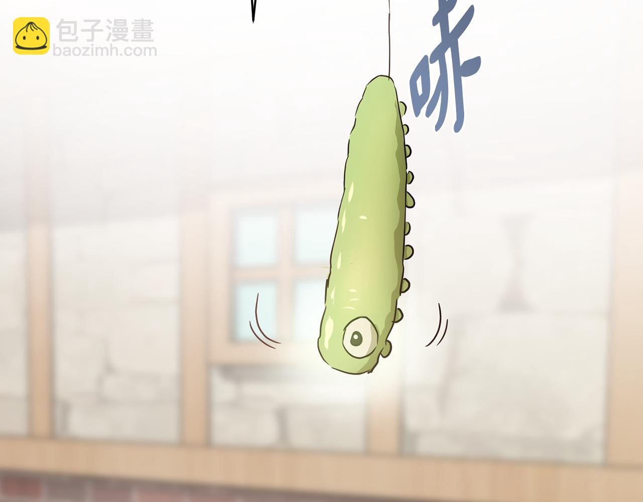 《魔族契约》第37话 信义 第9页