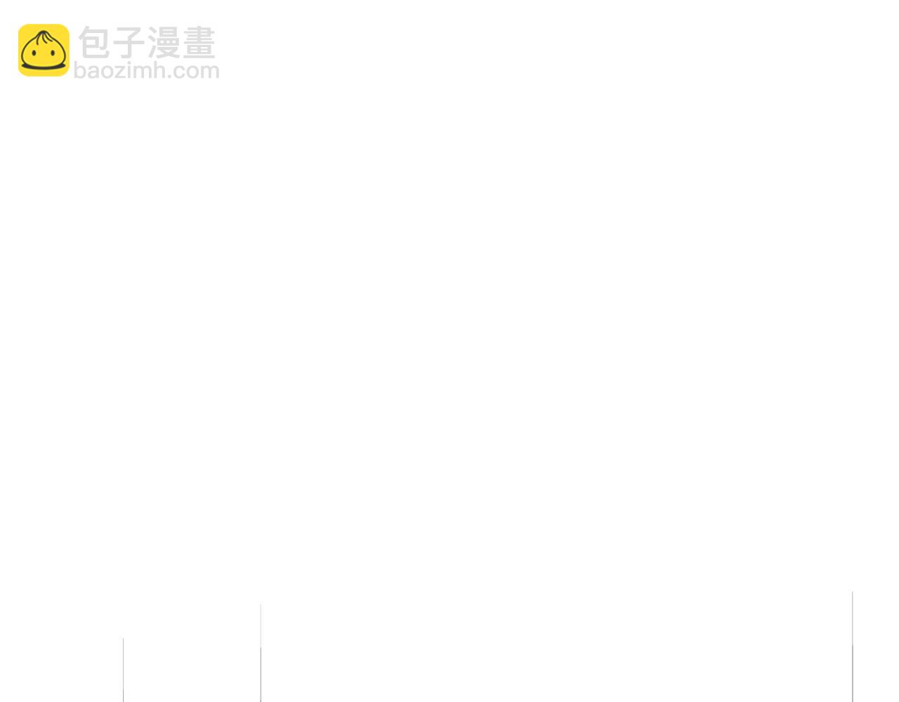 《魔族契约》第38话 痛苦的回忆 第12页