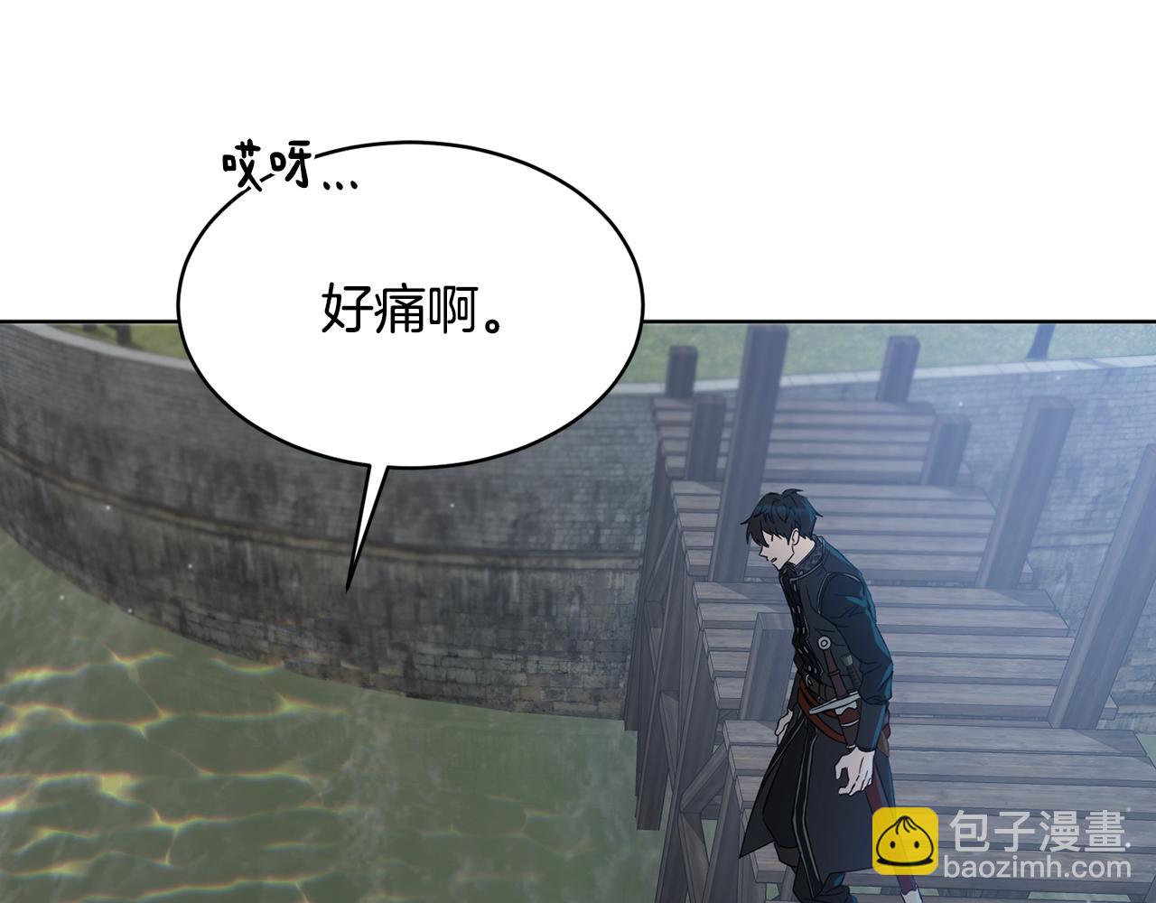 《魔族契约》第38话 痛苦的回忆 第19页