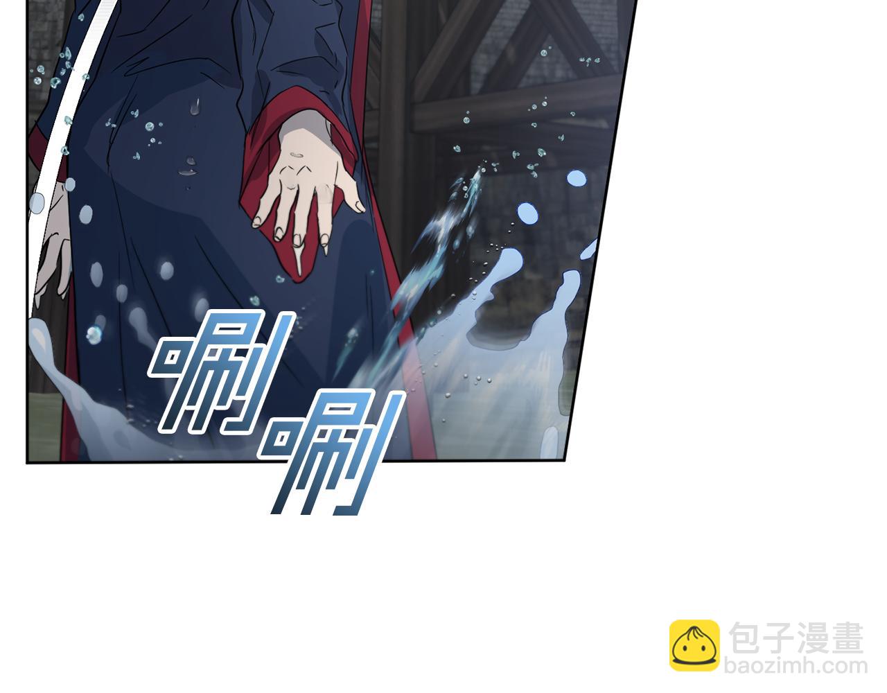 《魔族契约》第38话 痛苦的回忆 第23页