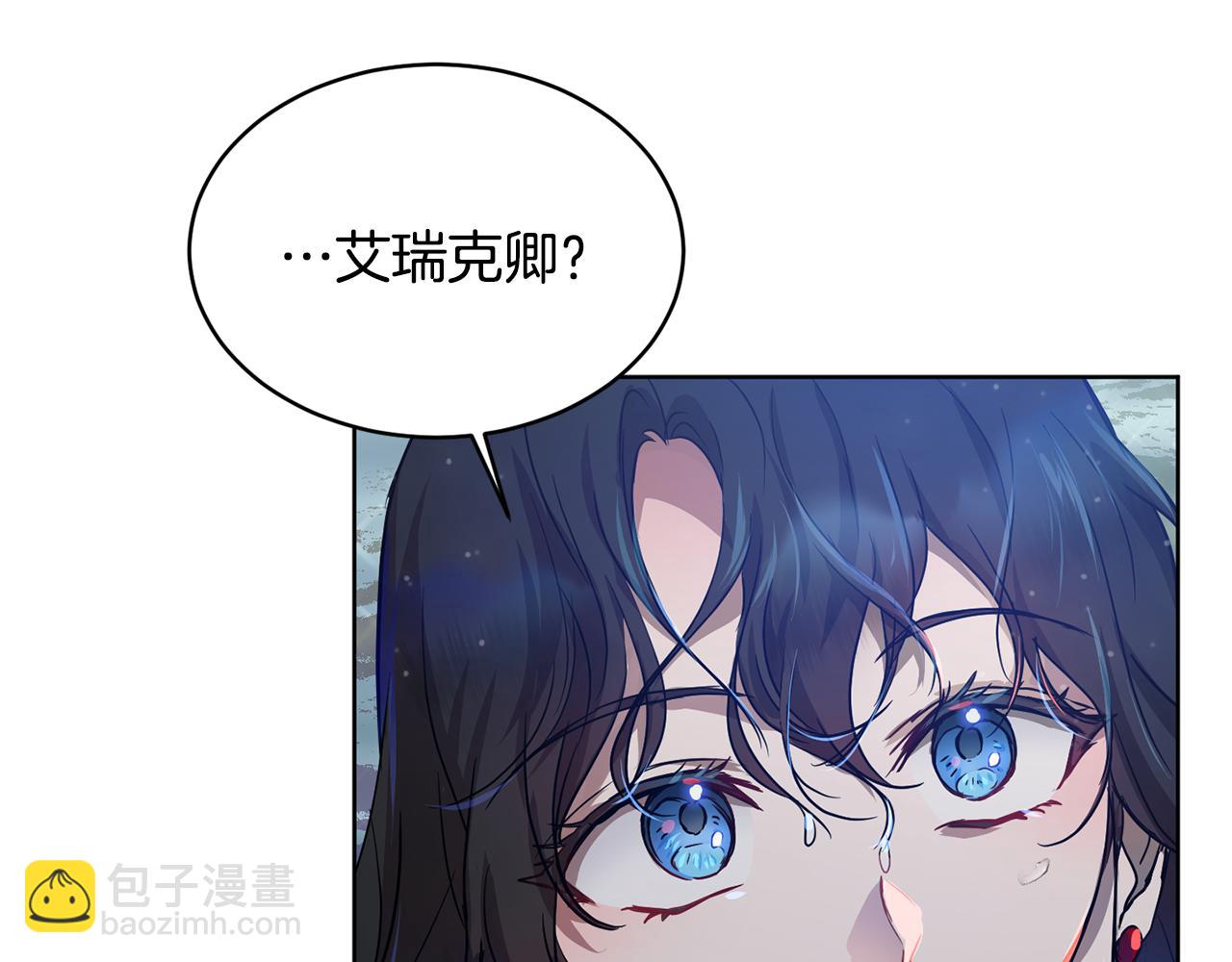 《魔族契约》第38话 痛苦的回忆 第28页