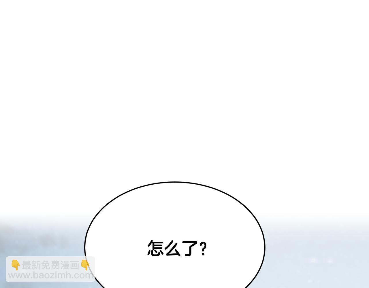 《魔族契约》第38话 痛苦的回忆 第30页