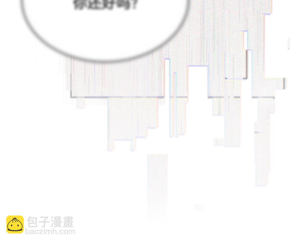 《魔族契约》第38话 痛苦的回忆 第36页
