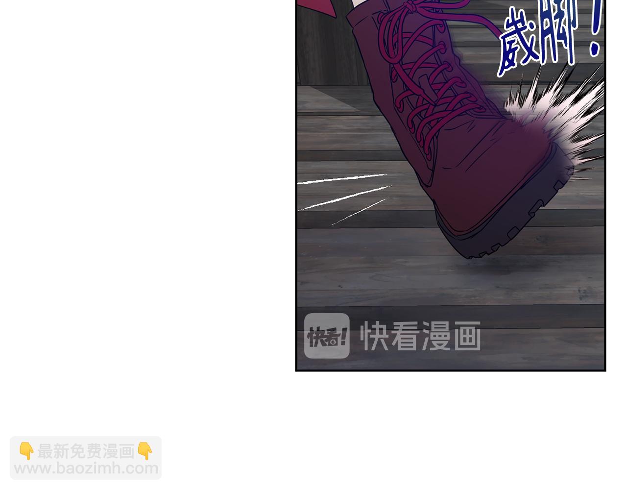 《魔族契约》第38话 痛苦的回忆 第3页