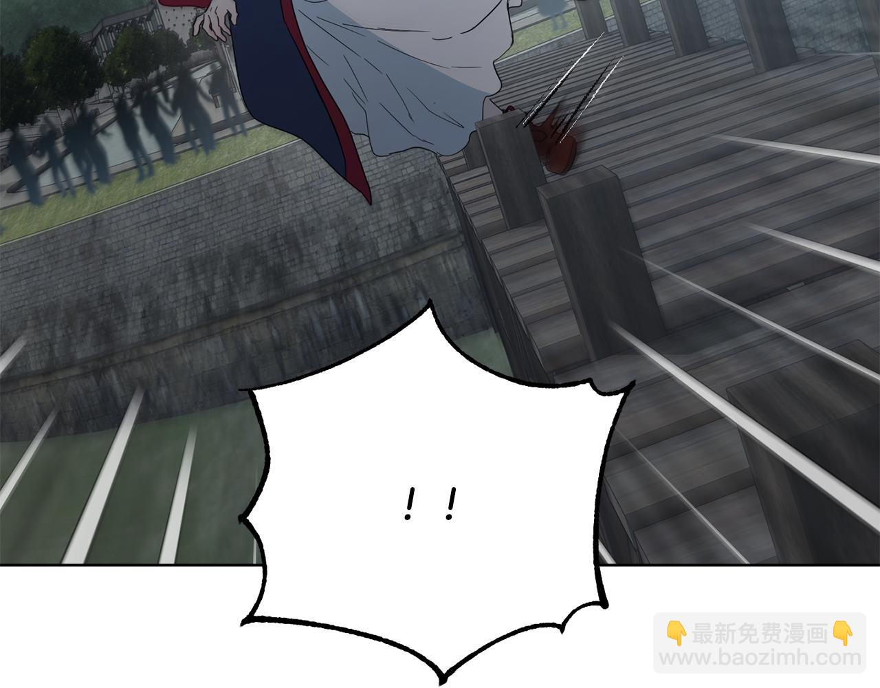 《魔族契约》第38话 痛苦的回忆 第5页