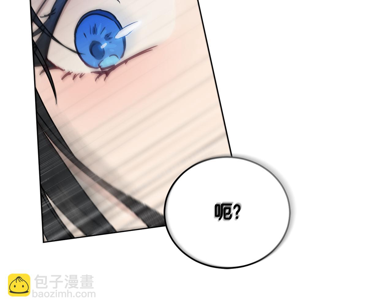 《魔族契约》第38话 痛苦的回忆 第7页