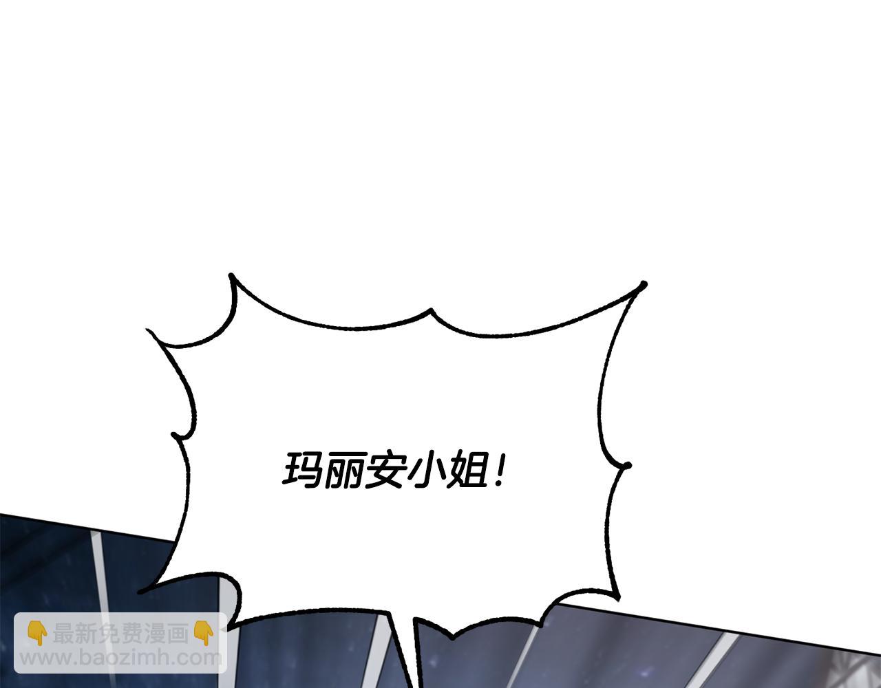 《魔族契约》第38话 痛苦的回忆 第8页