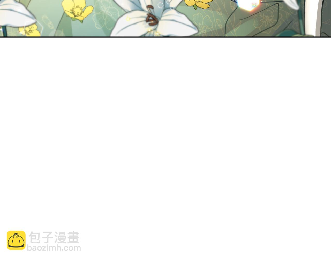 《魔族契约》第41话 嫉妒 第32页