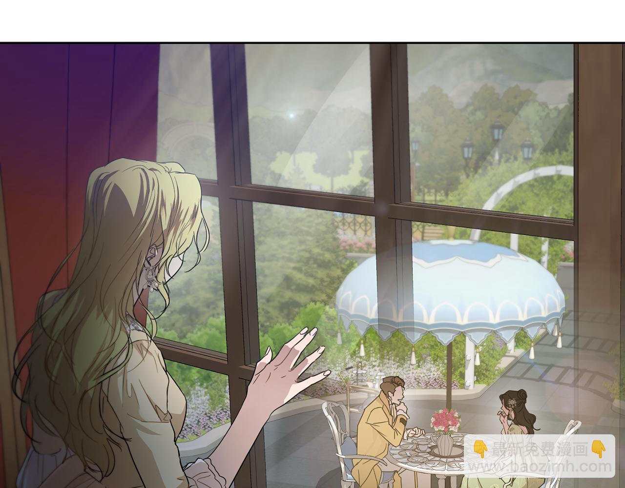 《魔族契约》第41话 嫉妒 第33页