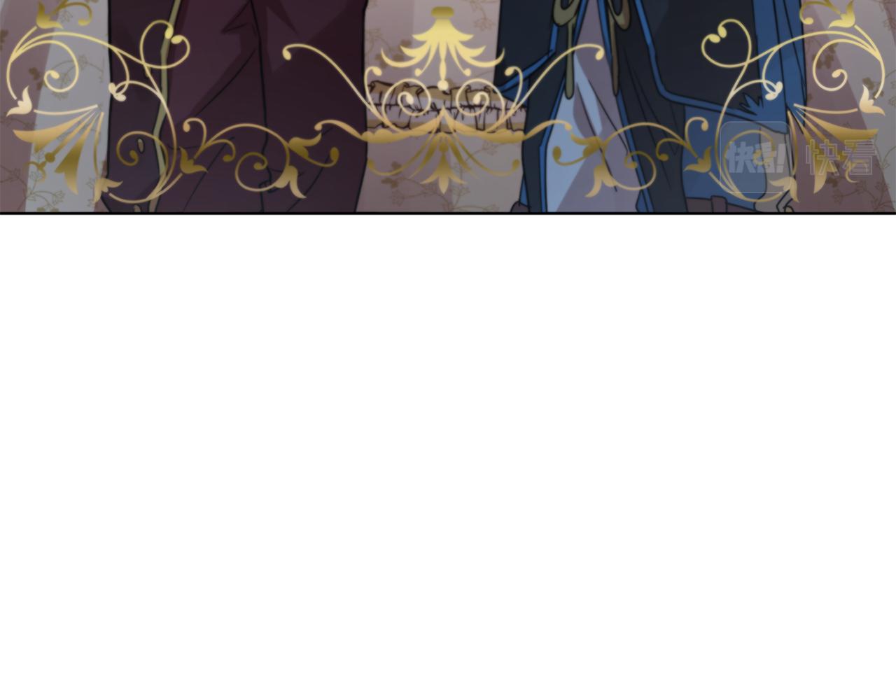 《魔族契约》第41话 嫉妒 第45页