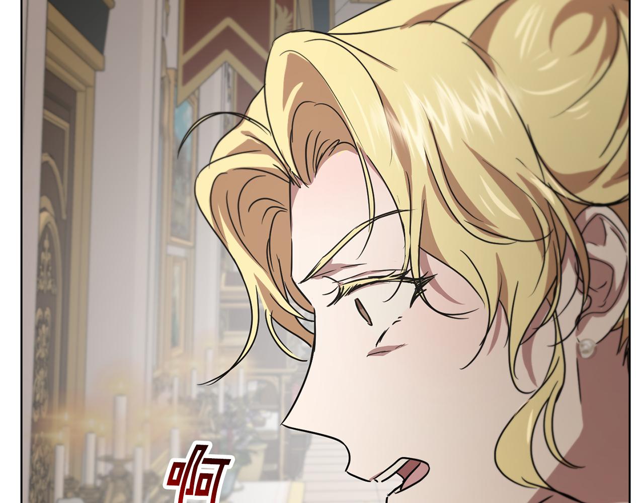 《魔族契约》第41话 嫉妒 第50页