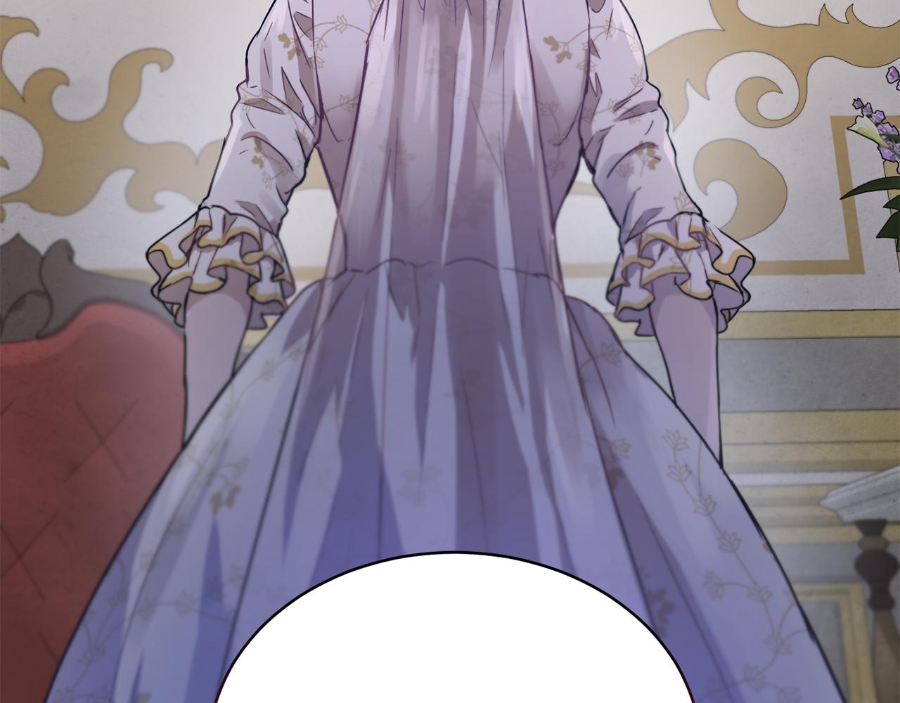 《魔族契约》第41话 嫉妒 第5页