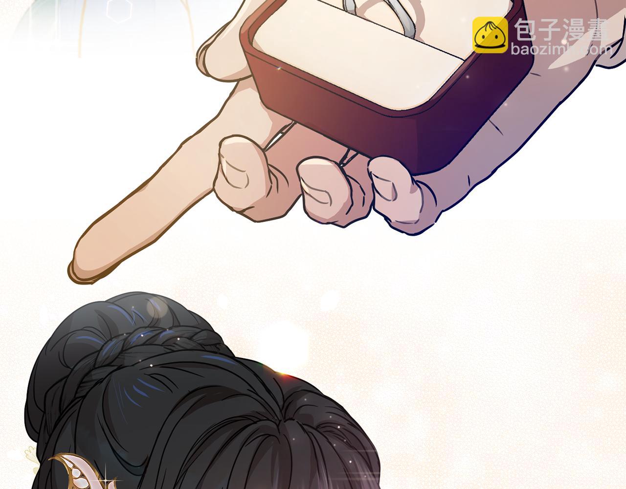 《魔族契约》第42话 这就叫爱情？ 第44页