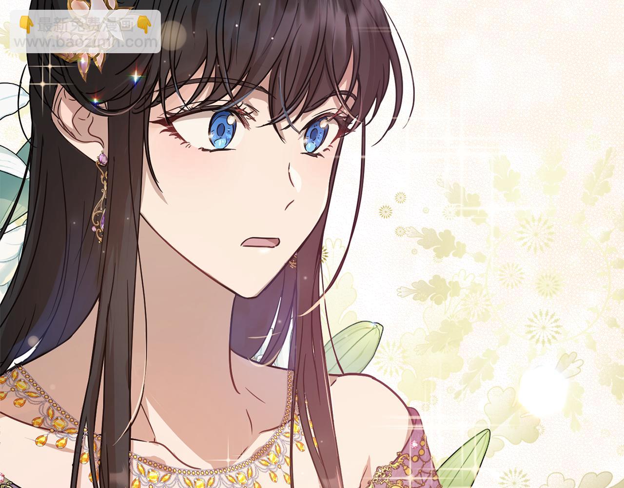 《魔族契约》第42话 这就叫爱情？ 第45页