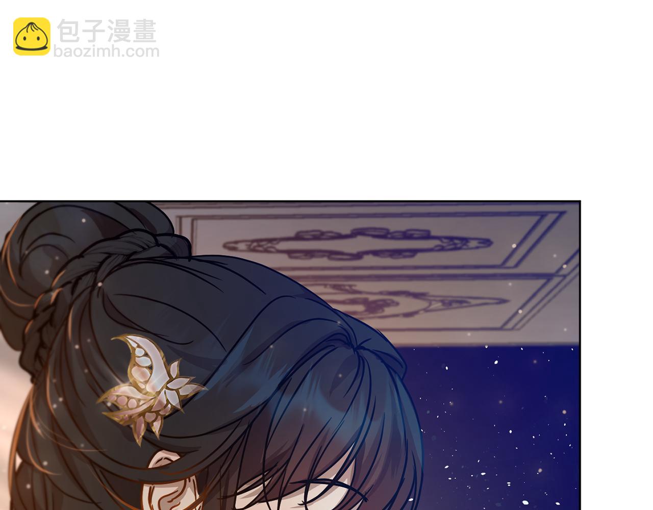 《魔族契约》第42话 这就叫爱情？ 第48页