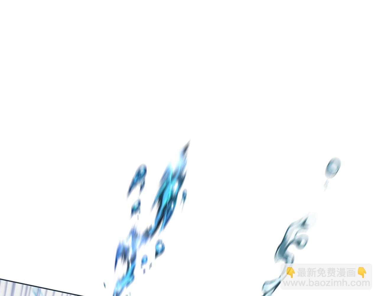 《魔族契约》第39话 真假公主 第14页