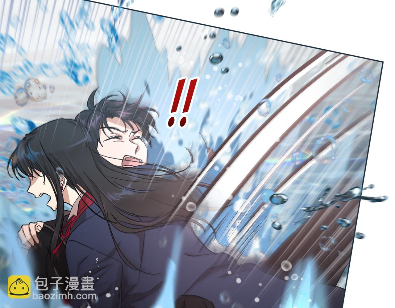 《魔族契约》第39话 真假公主 第15页
