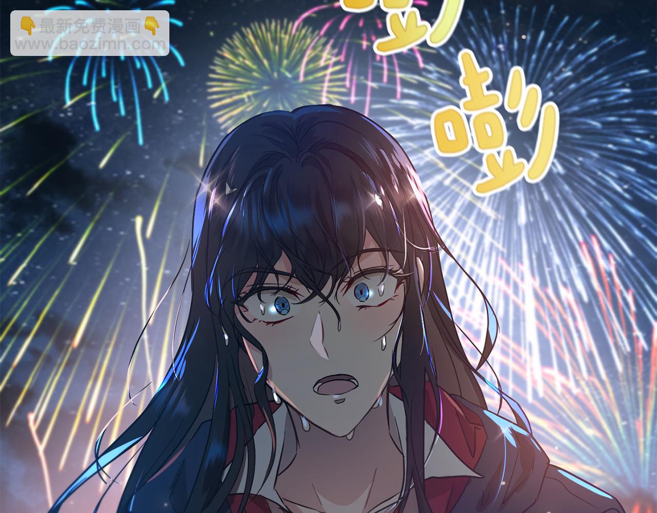 《魔族契约》第39话 真假公主 第2页