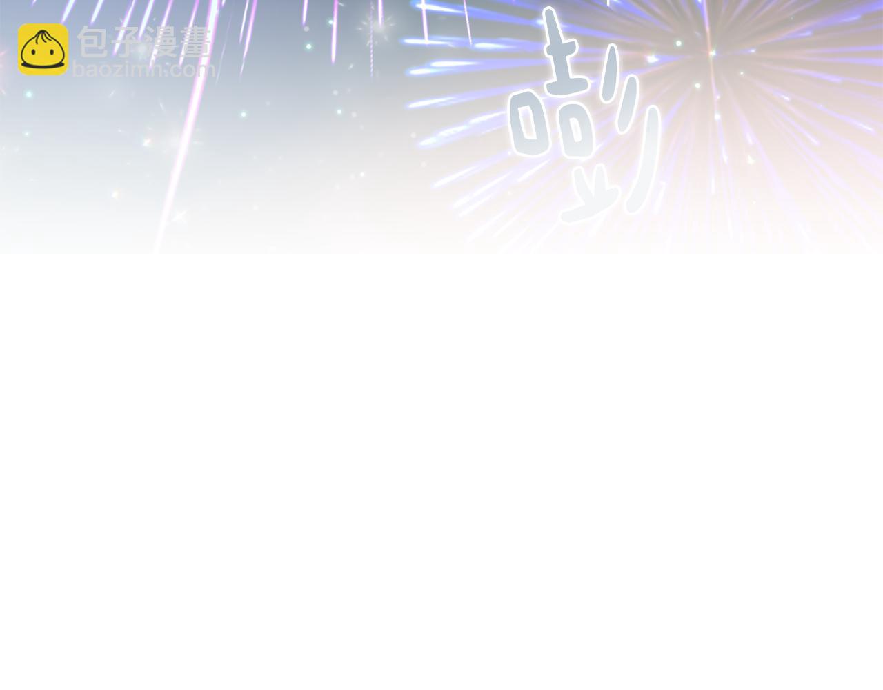 《魔族契约》第39话 真假公主 第32页