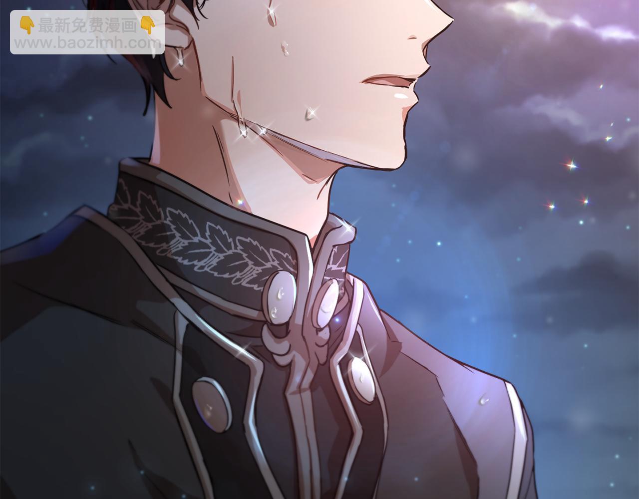 《魔族契约》第39话 真假公主 第34页