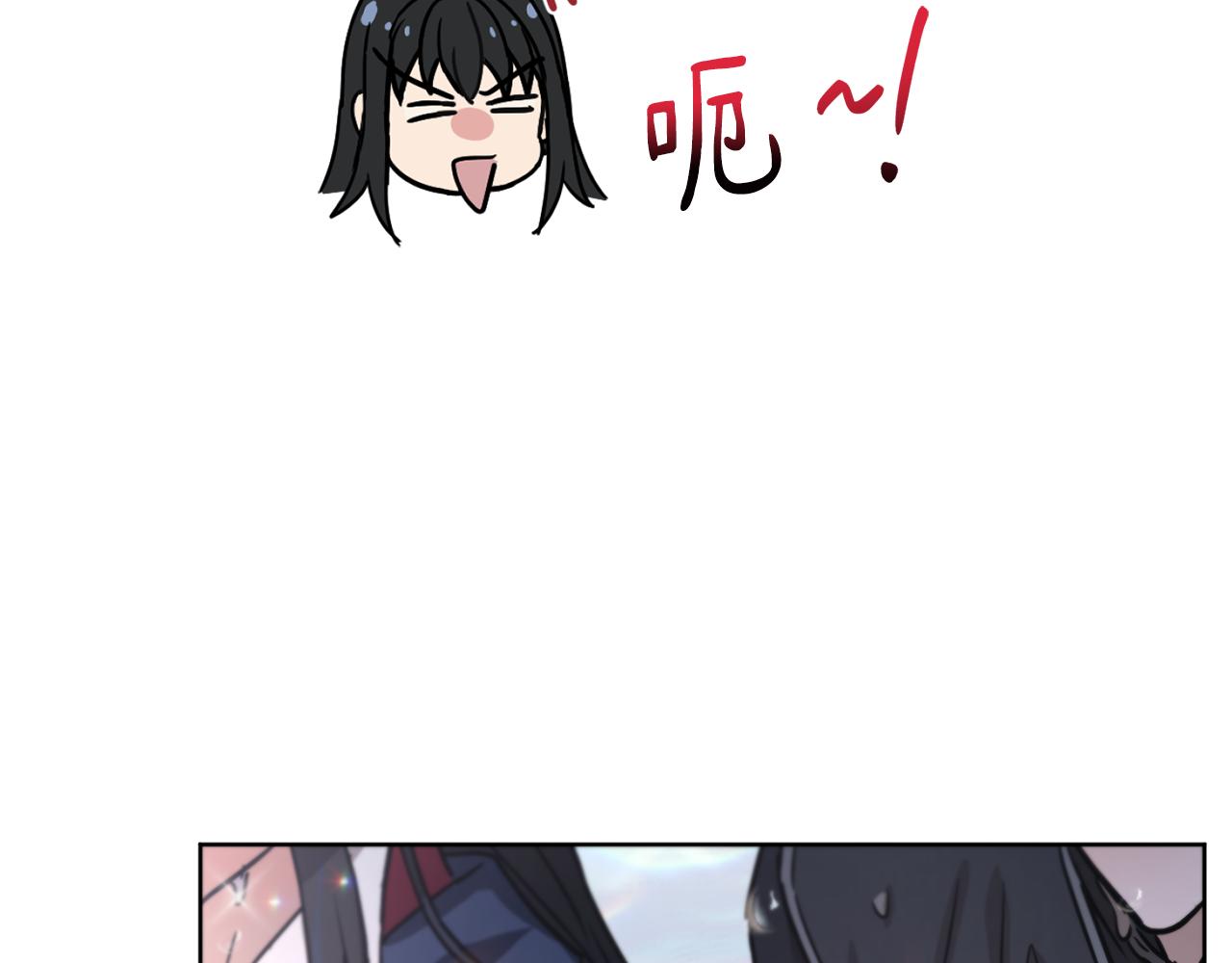 《魔族契约》第39话 真假公主 第45页