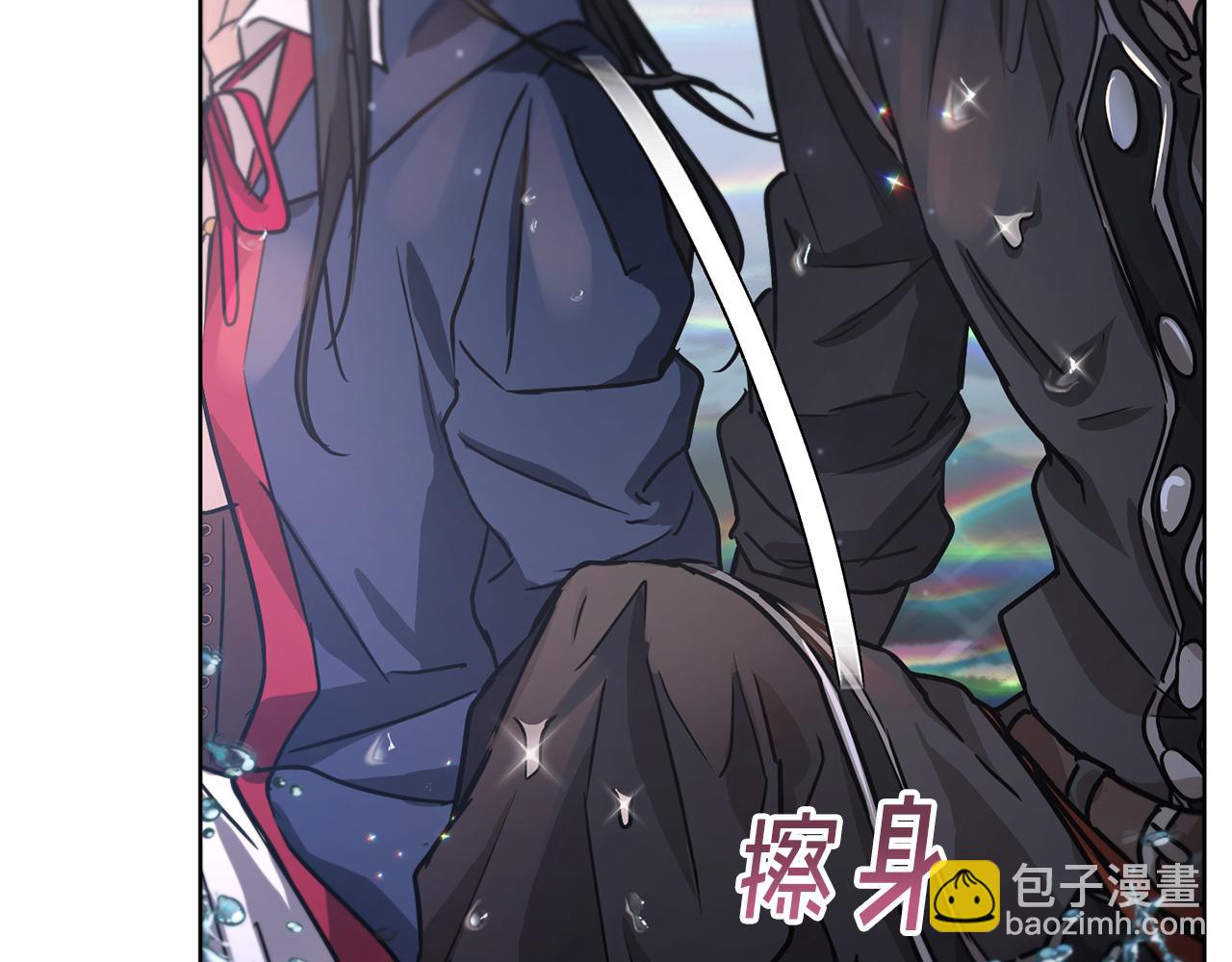 《魔族契约》第39话 真假公主 第46页