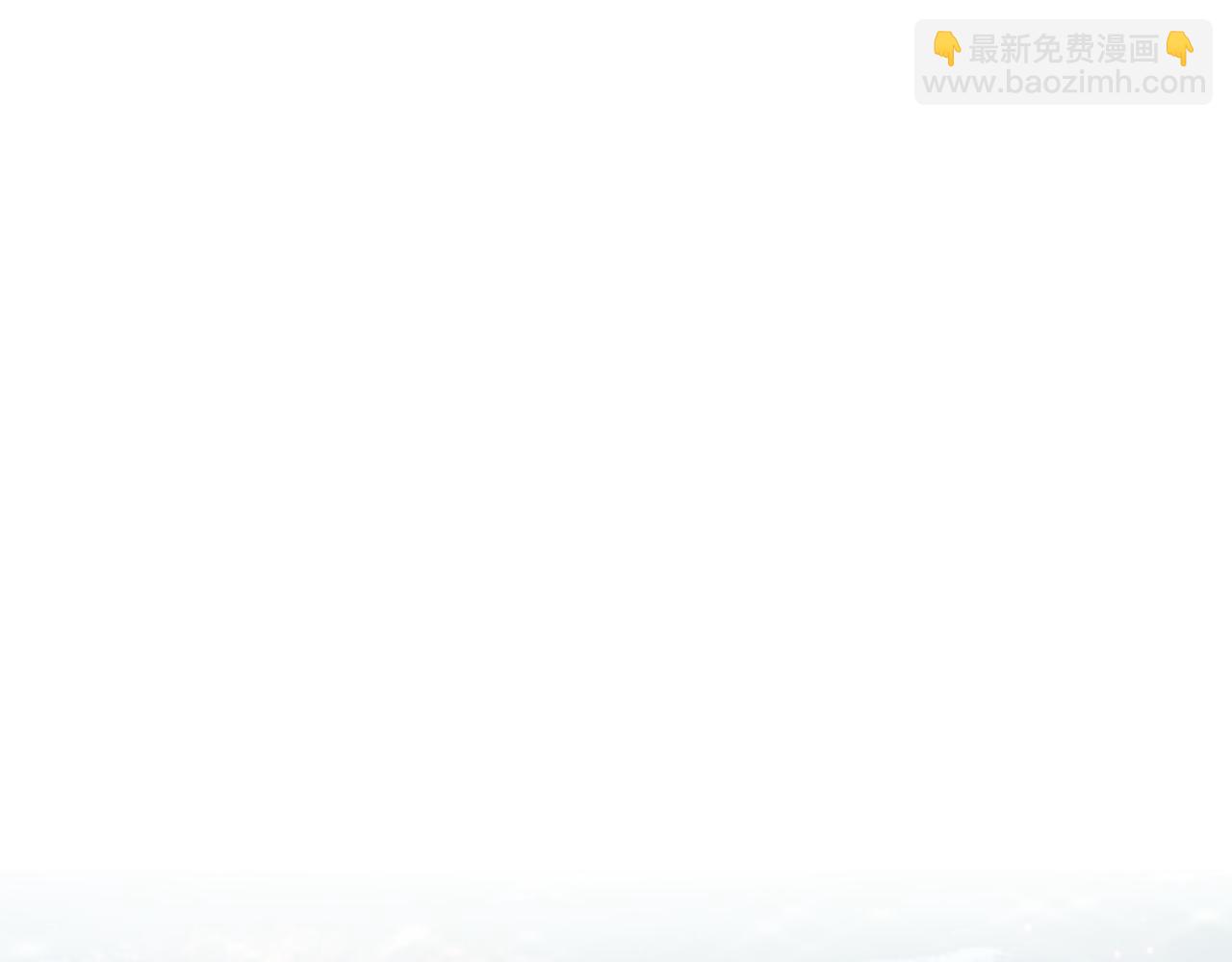 《魔族契约》第39话 真假公主 第4页
