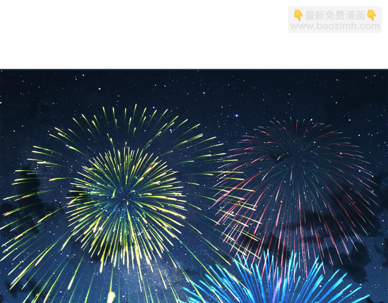 《魔族契约》第39话 真假公主 第9页