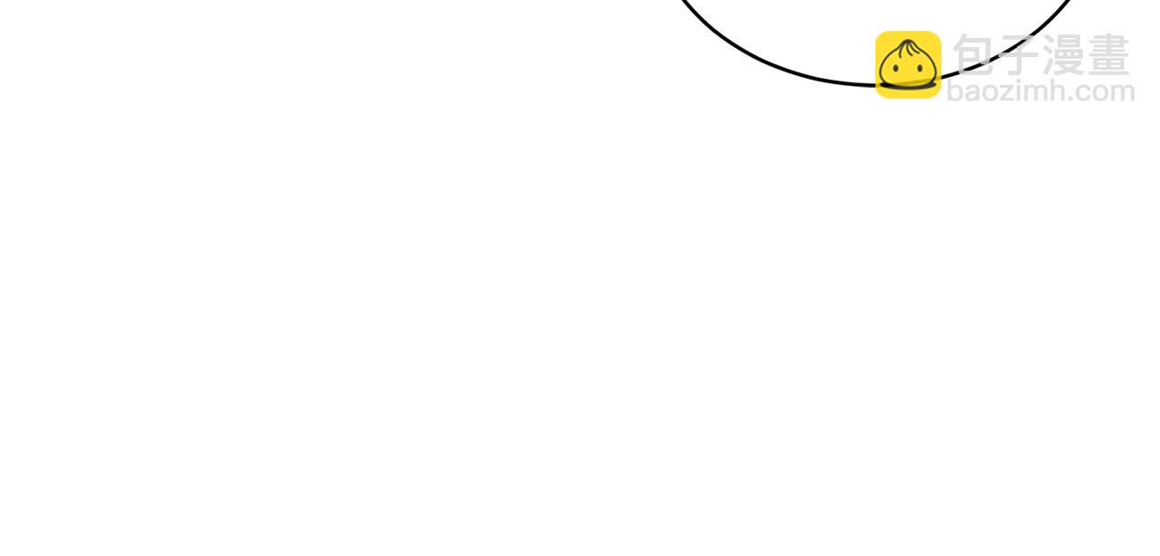 《魔族契约》第40话 绕道而行 第29页