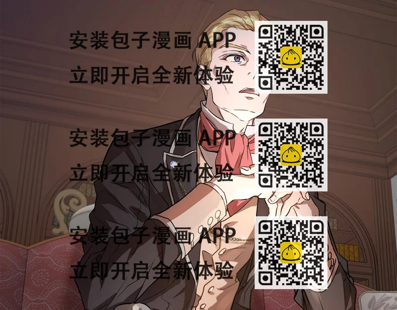 《魔族契约》第40话 绕道而行 第2页