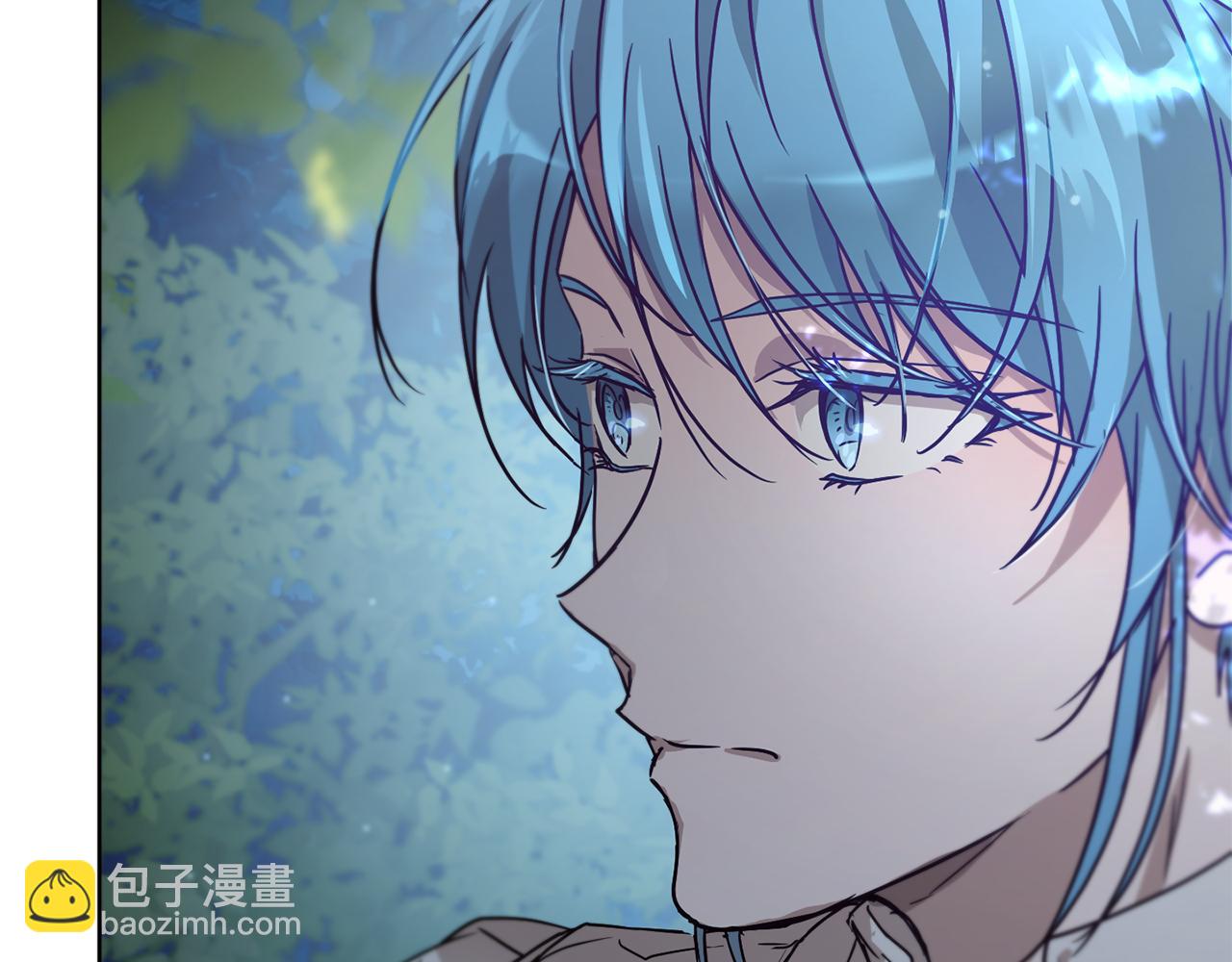 《魔族契约》第40话 绕道而行 第49页