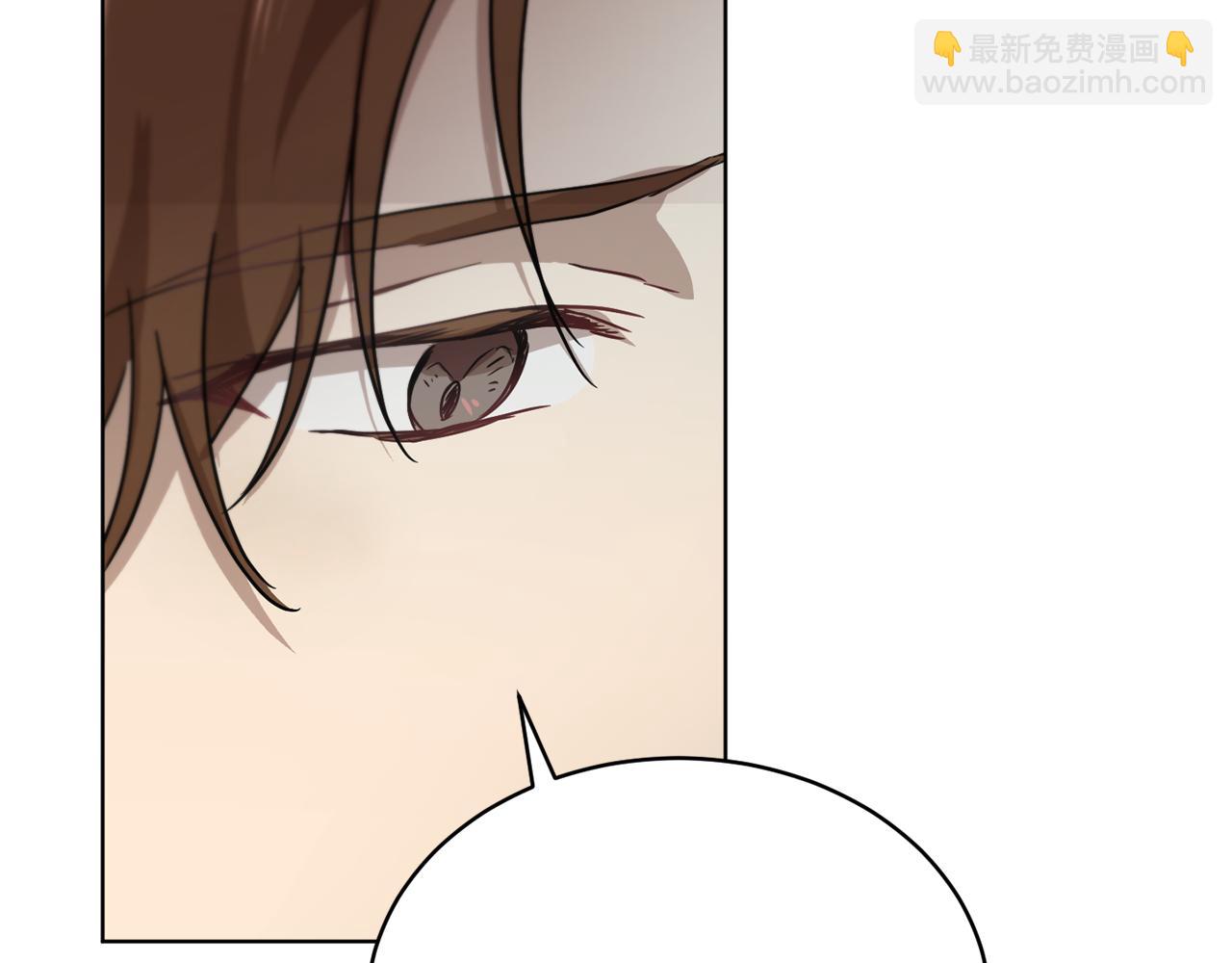 《魔族契约》第44话 表白被拒 第20页