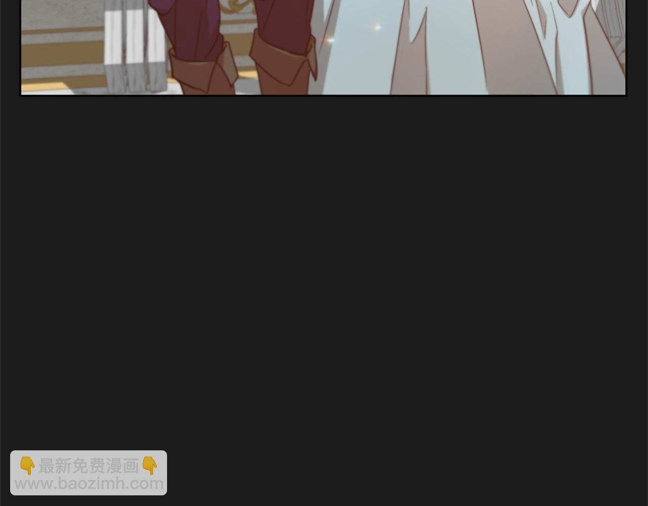 《魔族契约》第44话 表白被拒 第6页