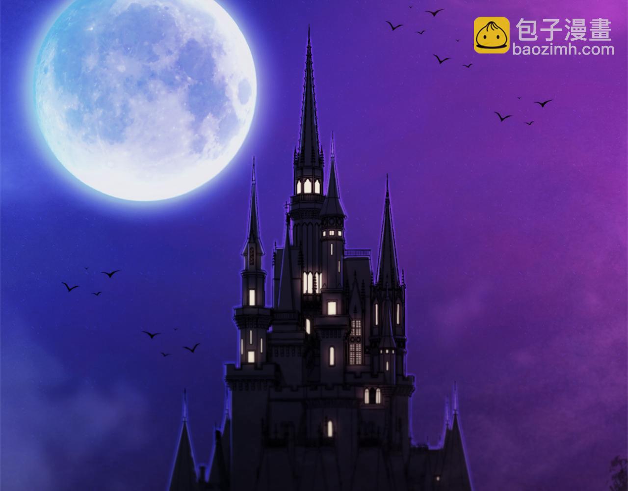 《魔族契约》第43话 撮合有情人 第2页