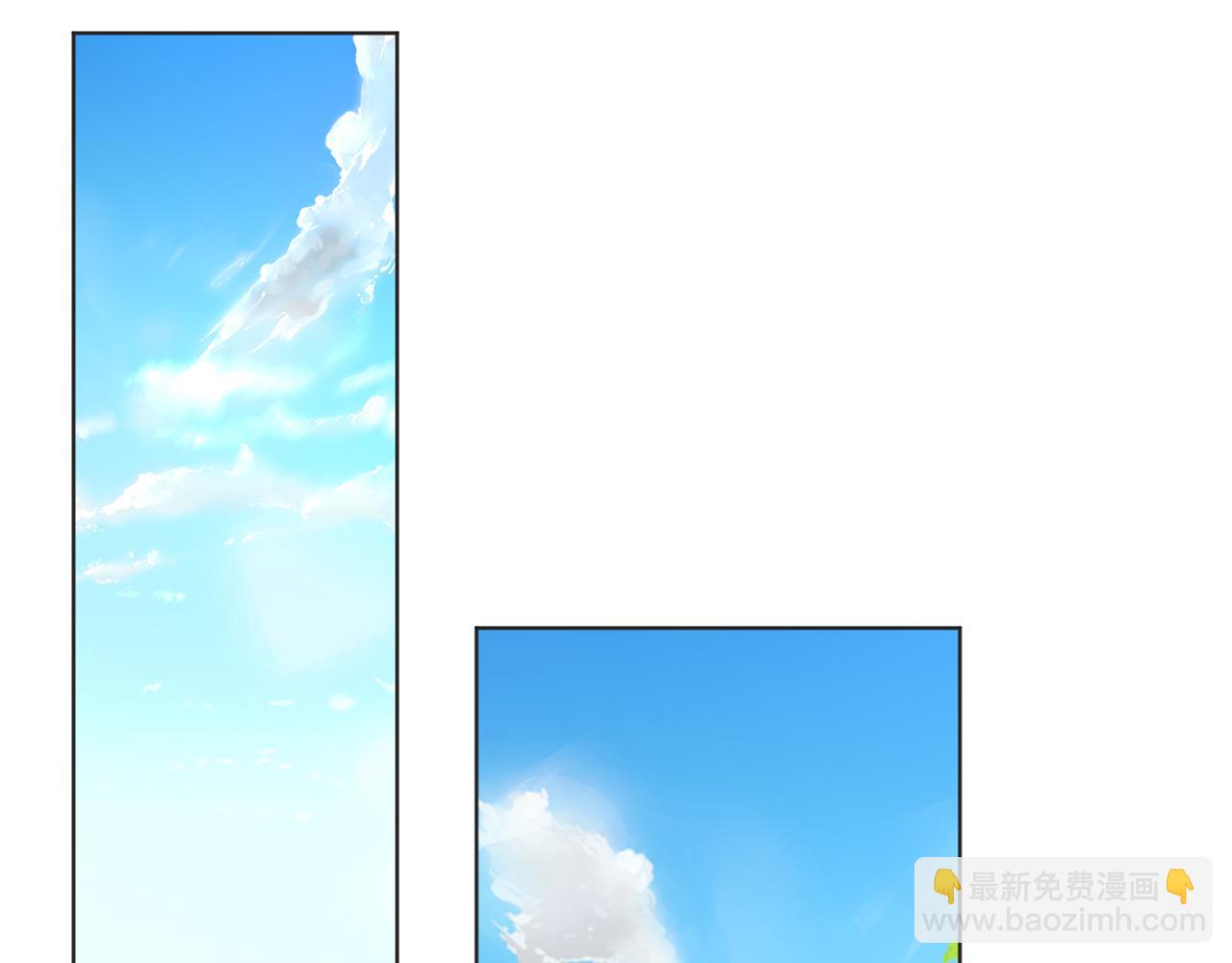 《魔族契约》第43话 撮合有情人 第43页