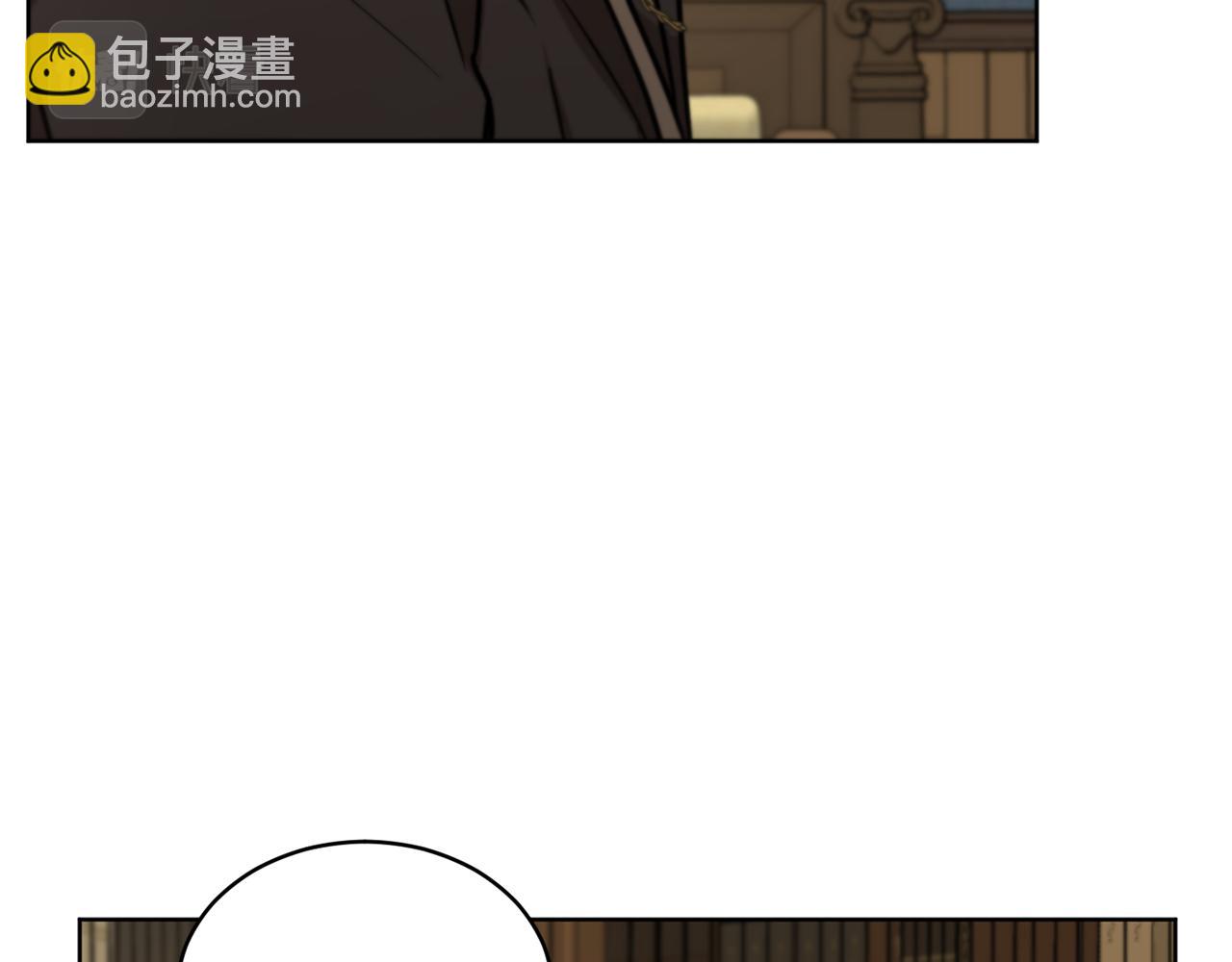 《魔族契约》第46话 答应提议 第18页