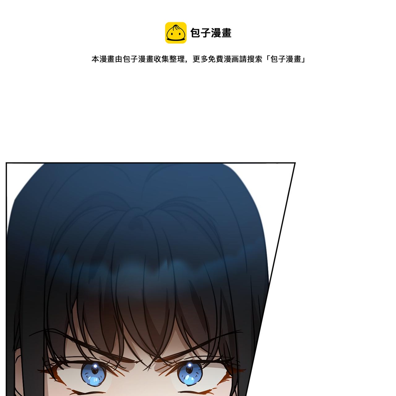 《魔族契约》第46话 答应提议 第1页